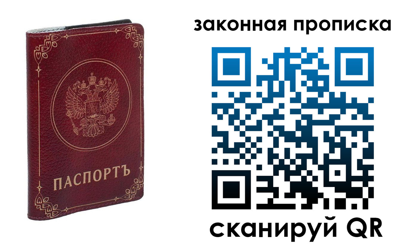 прописка поиск в Катав-Ивановске