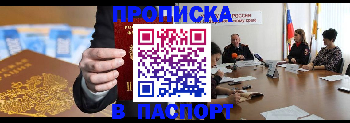 временная регистрация поиск в Катав-Ивановске