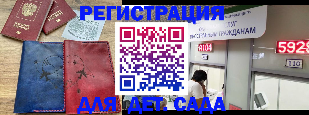 прописка поиск в Катав-Ивановске